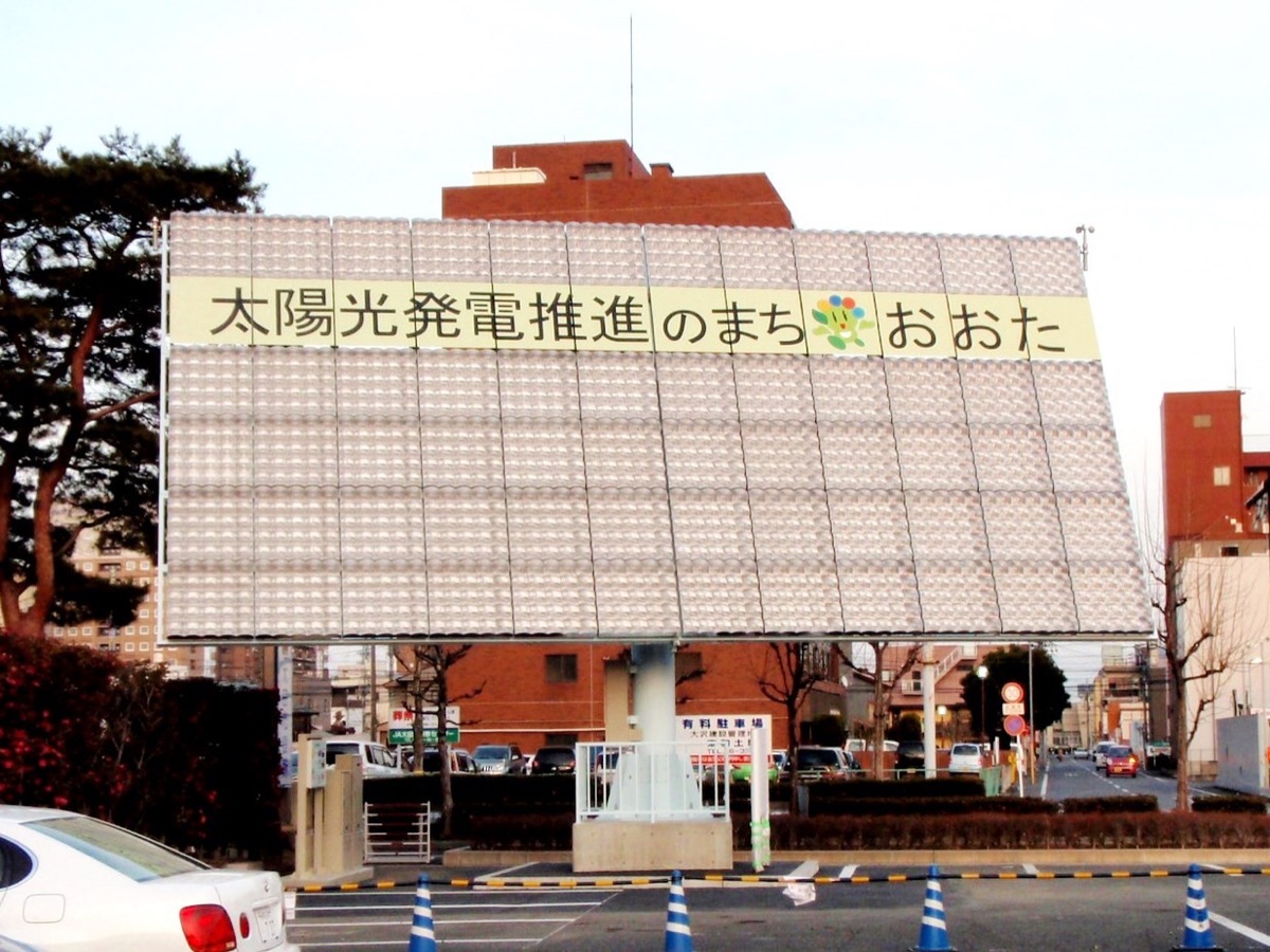 太田市の集光追尾型太陽光発電設備。「太陽光発電推進のまち おおた」の看板